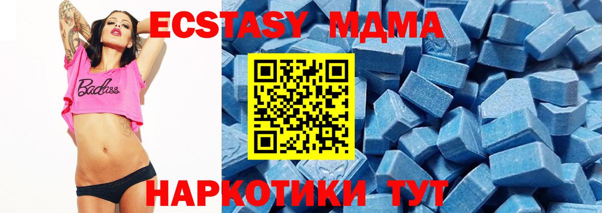 Ecstasy Дубай  наркошоп  Экстази  Оренбург  Вход с VPN 