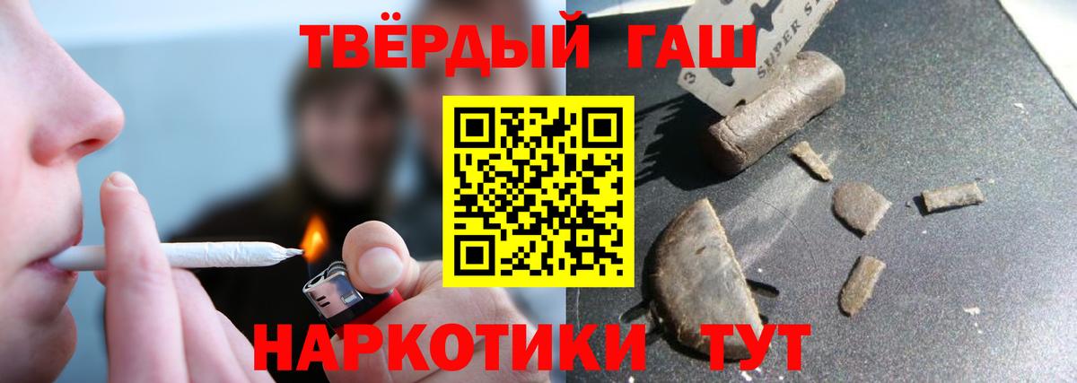 ГАШ Ice-O-Lator Оренбург