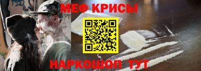MDMA Ставрополь
