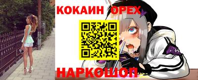 кокаин премиум Среднеуральск