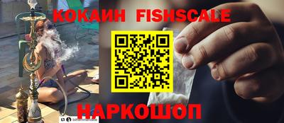 MDMA Ставрополь