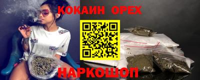 кокаин премиум Среднеуральск