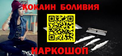 кокаин премиум Среднеуральск