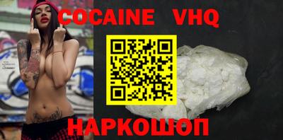 MESCALINE Старая Купавна