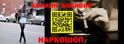 MESCALINE Старая Купавна