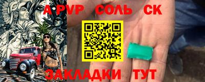 MESCALINE Старая Купавна