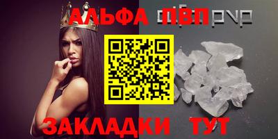 MDMA Ставрополь