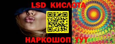 MESCALINE Старая Купавна