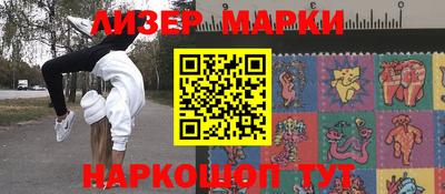 MDMA Ставрополь