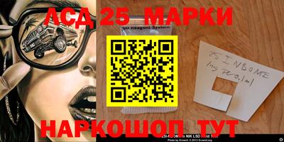 MDMA Ставрополь