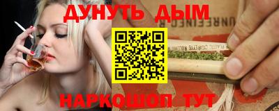MESCALINE Старая Купавна