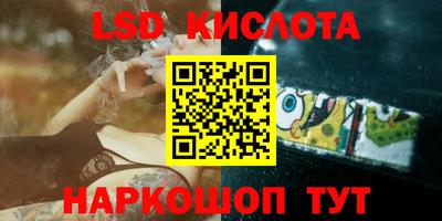 MDMA Ставрополь