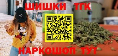 MESCALINE Старая Купавна