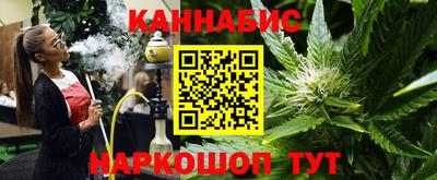 MESCALINE Старая Купавна
