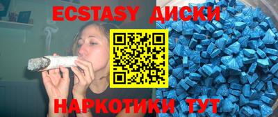 MDMA Ставрополь