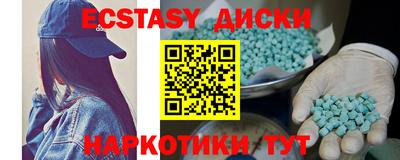 кокаин премиум Среднеуральск