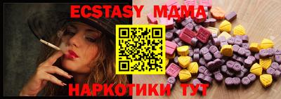MDMA Ставрополь