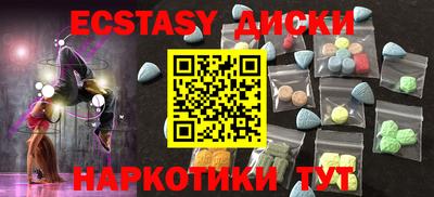 MESCALINE Старая Купавна