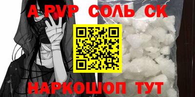 MDMA Ставрополь