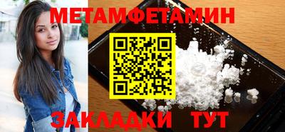 MDMA Ставрополь