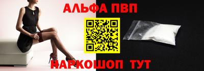 MDMA Ставрополь