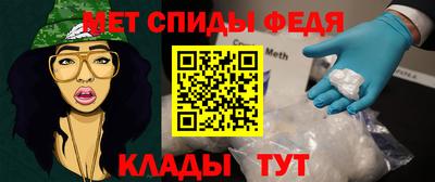 MDMA Ставрополь