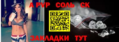 MDMA Ставрополь