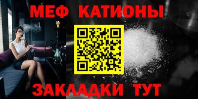 MESCALINE Старая Купавна