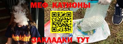 MESCALINE Старая Купавна