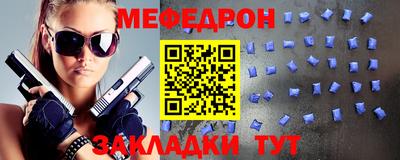 MESCALINE Старая Купавна