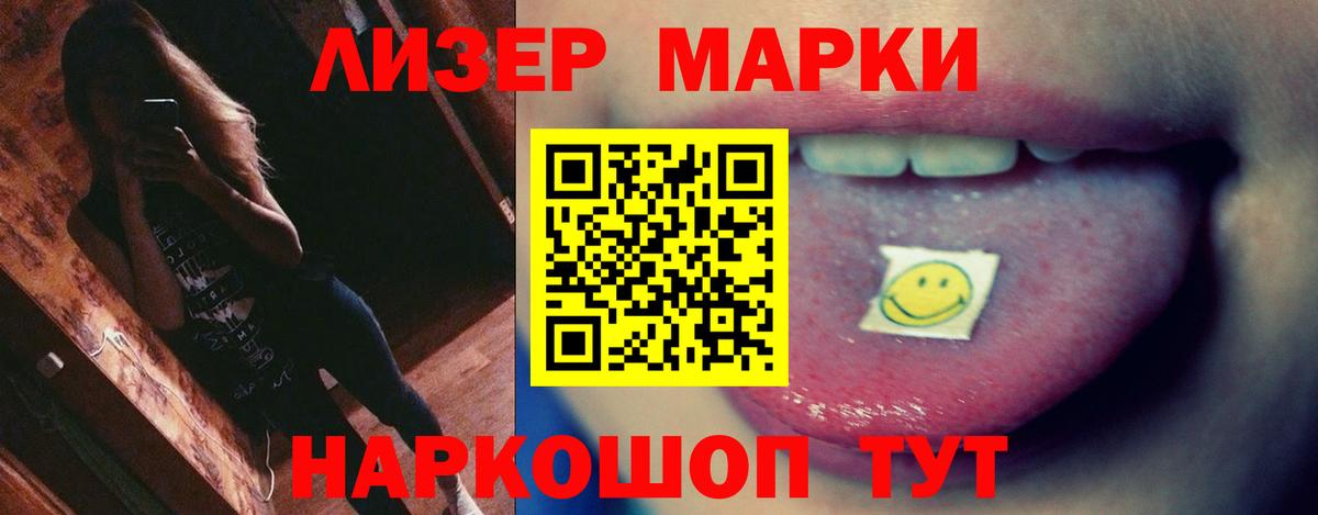 LSD-25 экстази ecstasy  Вход с VPN  Оренбург  Лсд 25 экстази ecstasy 