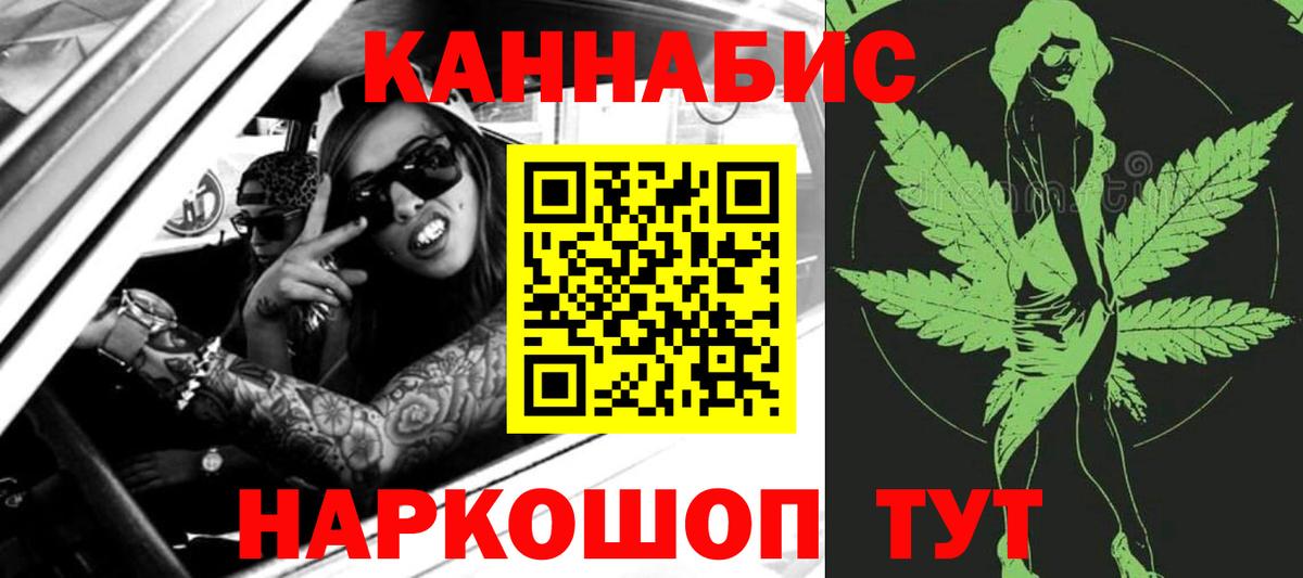 Оренбург  Каннабис Amnesia  Бошки Шишки марихуана  Вход с VPN 