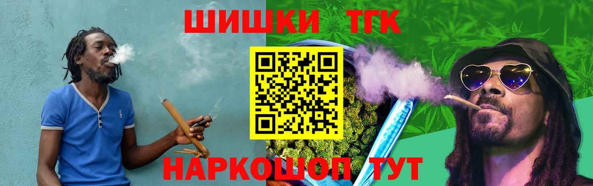Каннабис план Оренбург